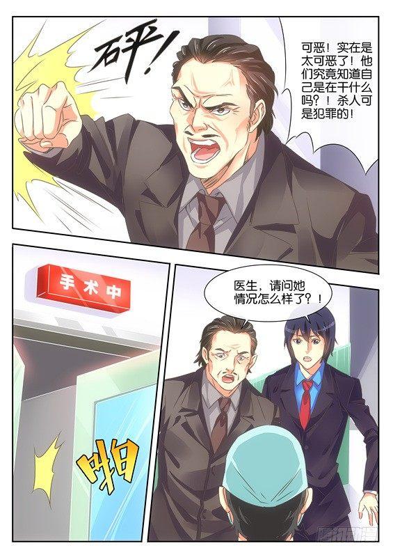 第十话10