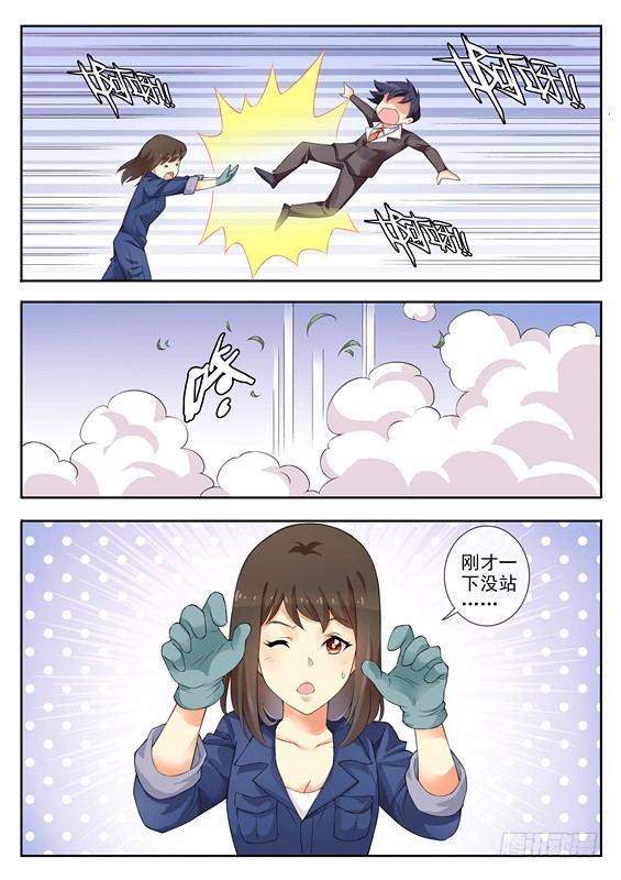 第三话10