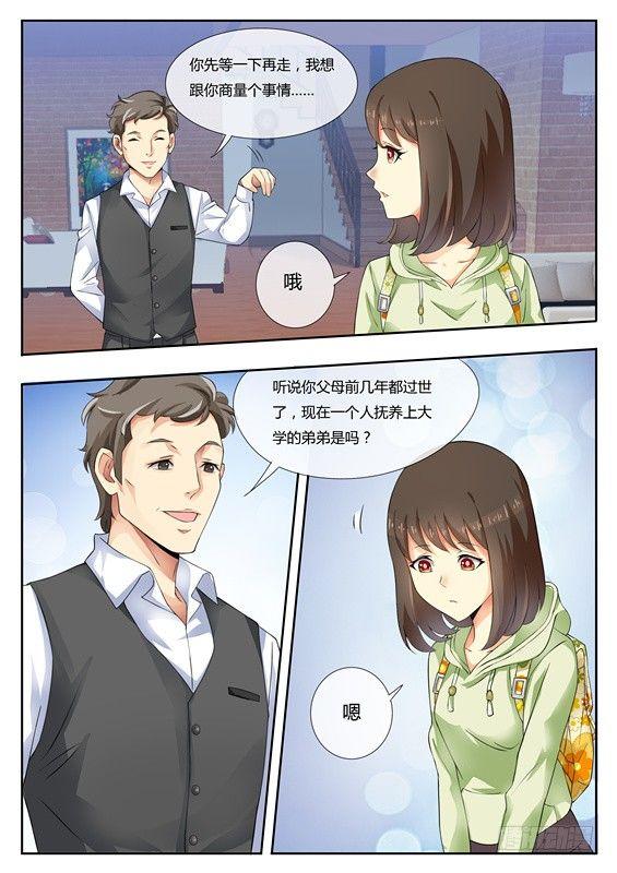 第一话8