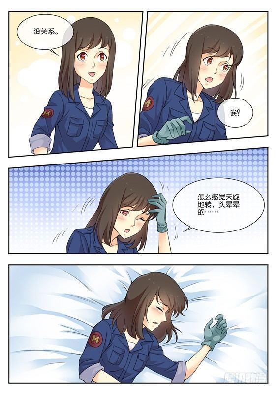 第七话11