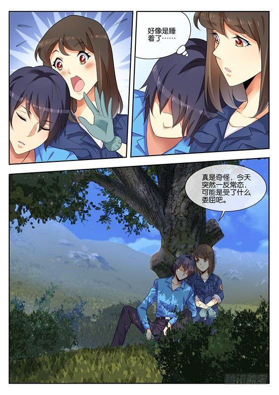 第七话7