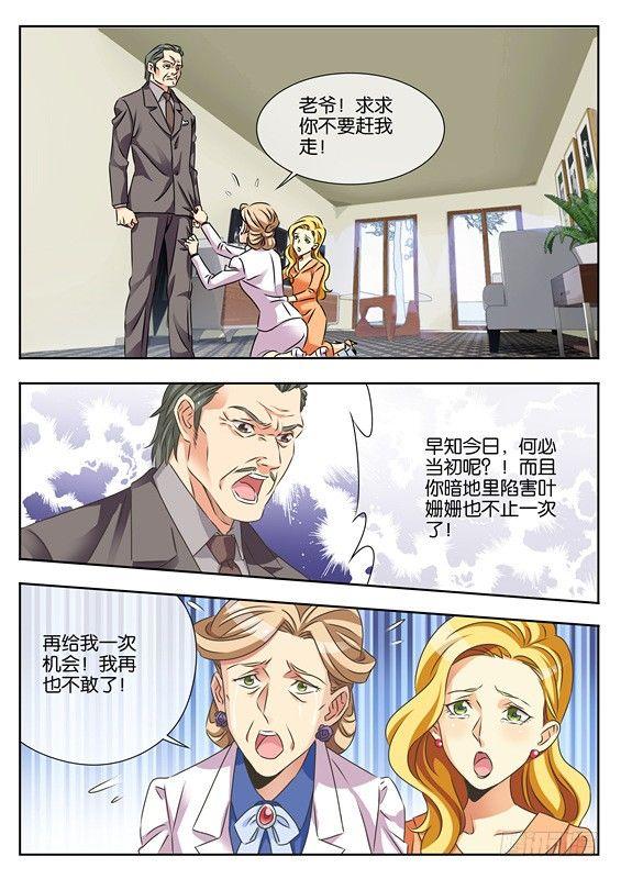 第十一话1