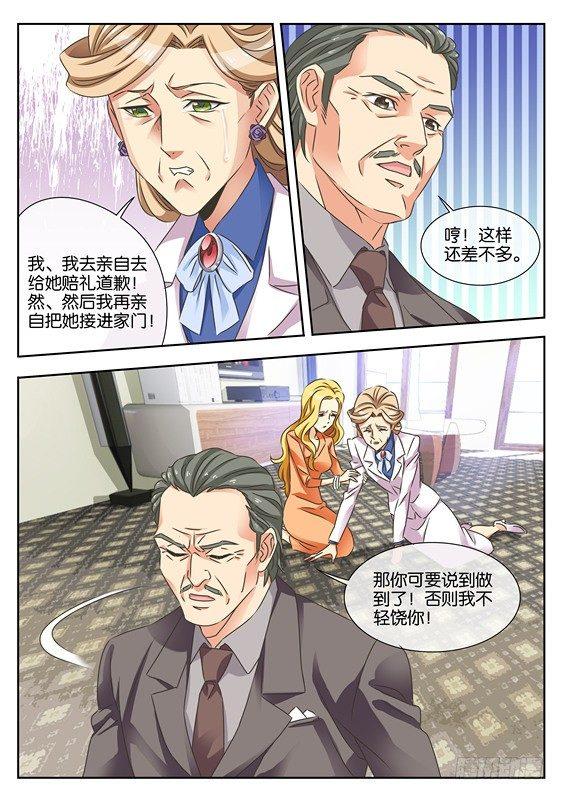 第十一话3