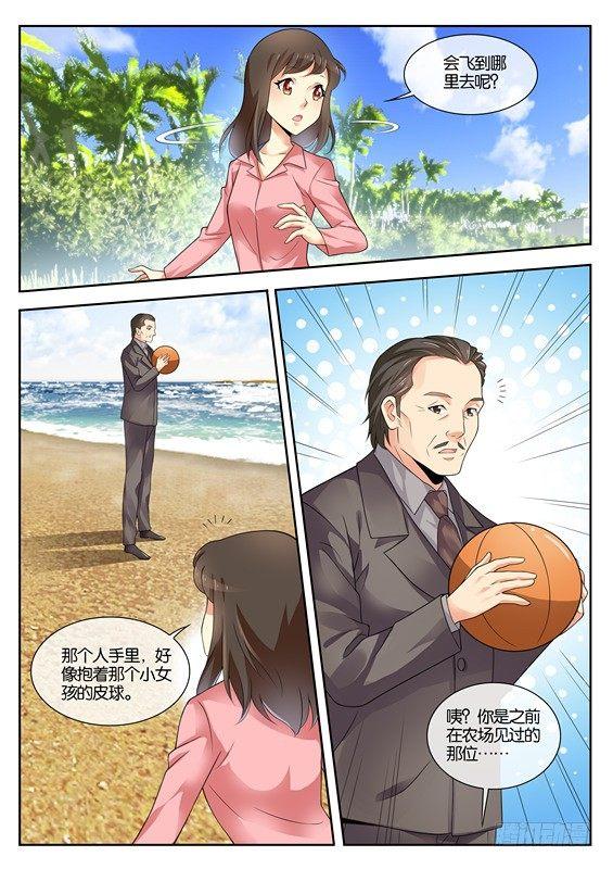 第八话6