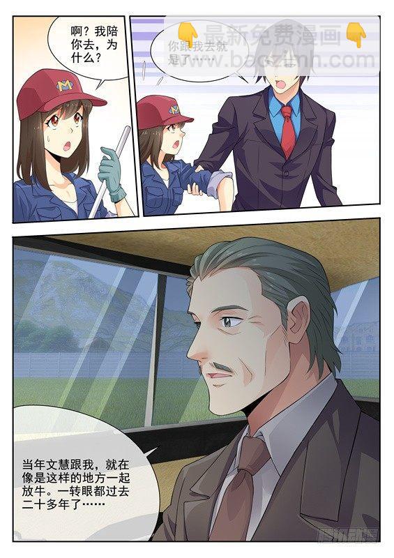 第六话7