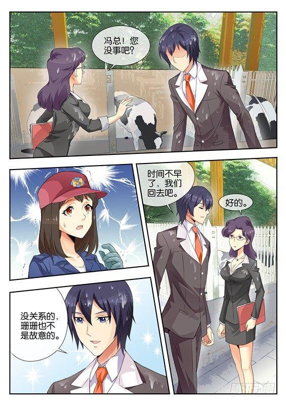 第四话1
