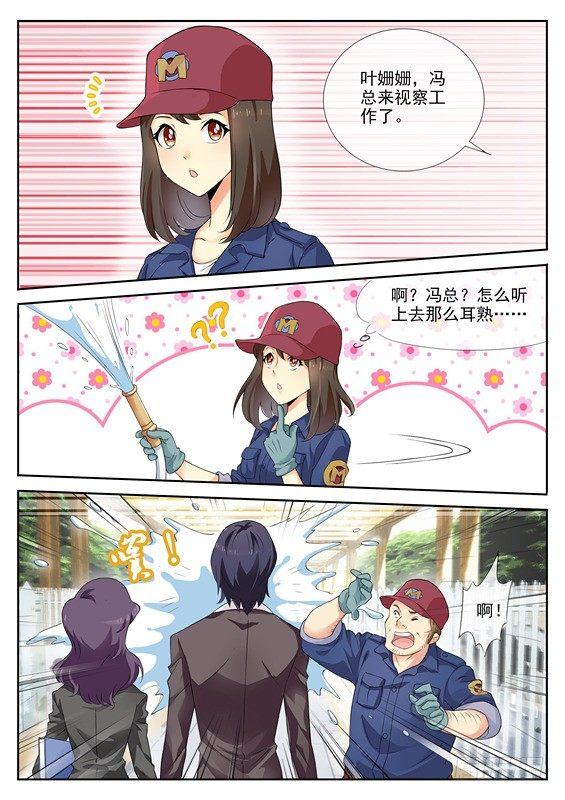第三话7