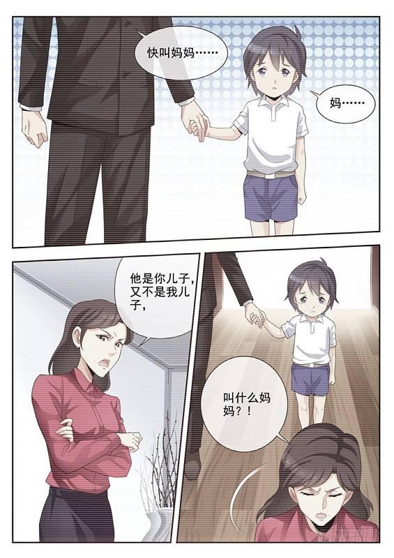 第九话8