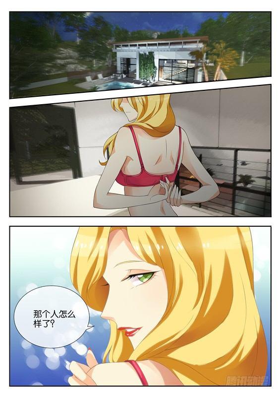 第四话7