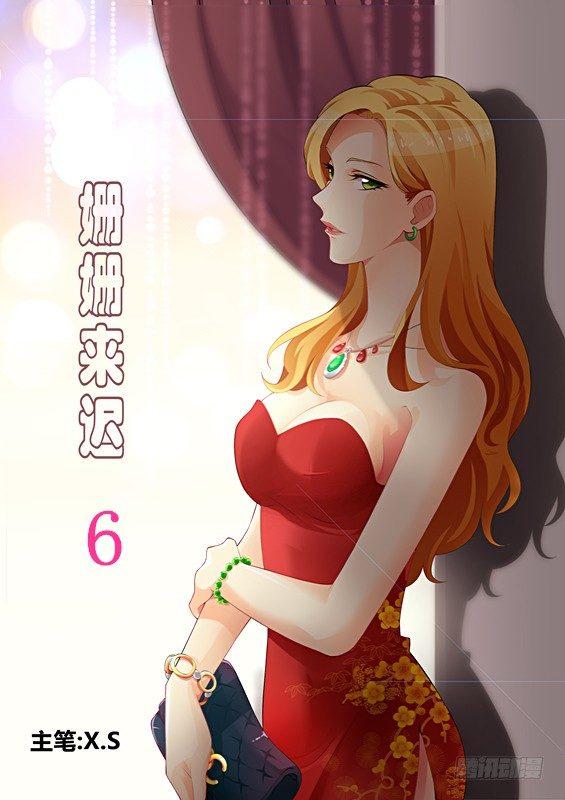 第六话0