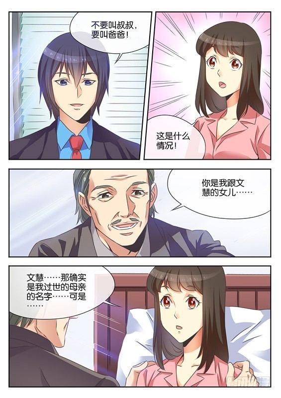第十一话7