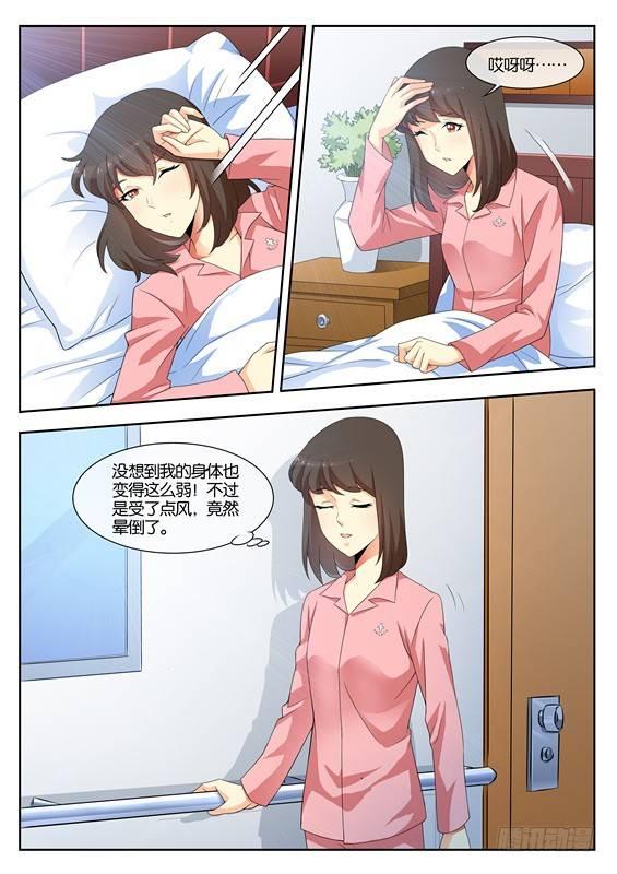 第八话1