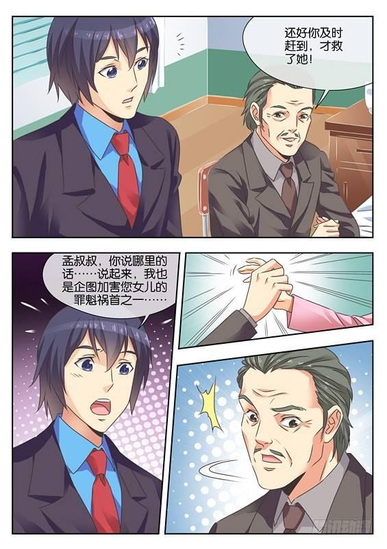 第十一话5