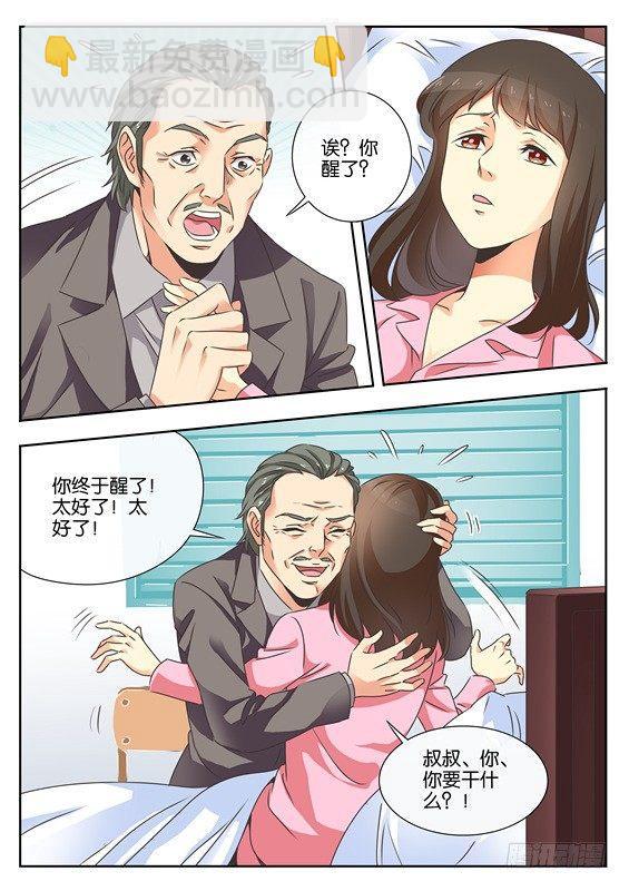 第十一话6