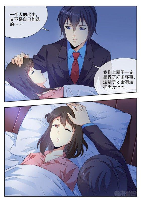 第九话10