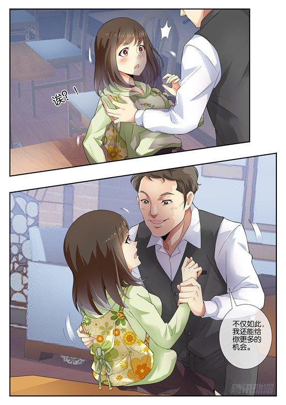 第一话10