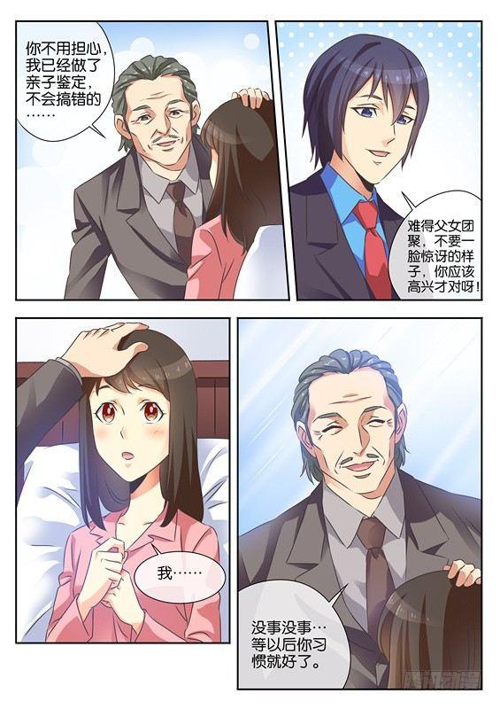 第十一话8