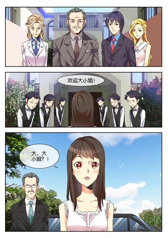 第十一话10