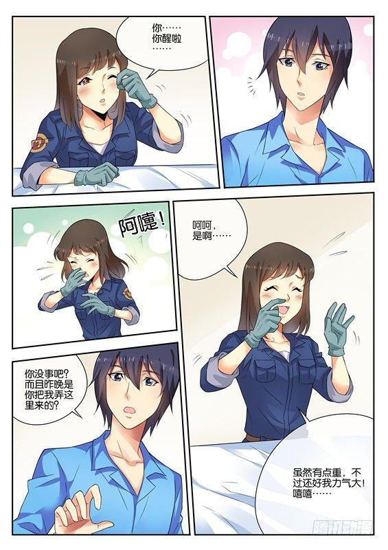 第七话9