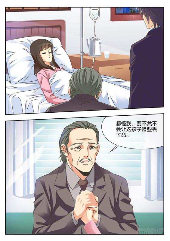 第十一话4