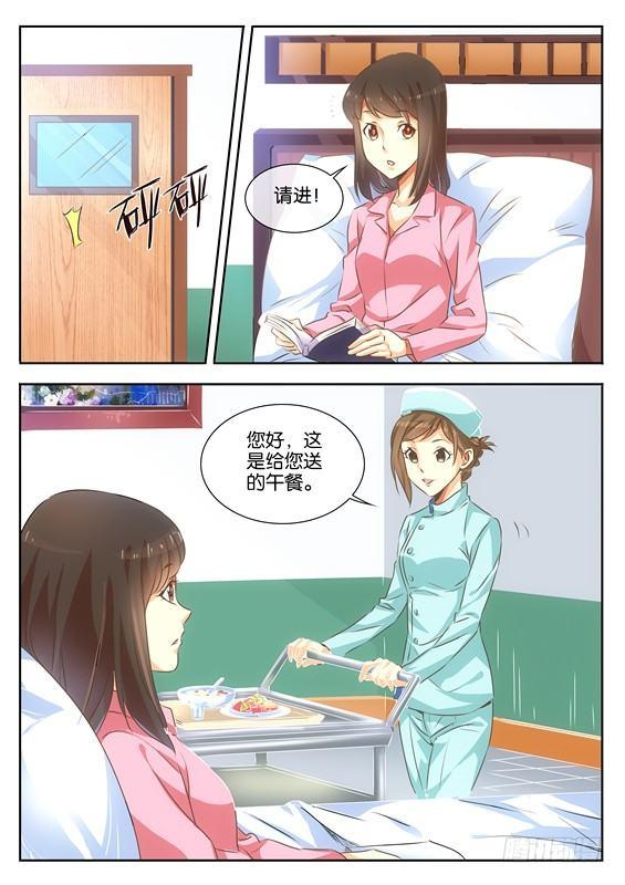 第十话1