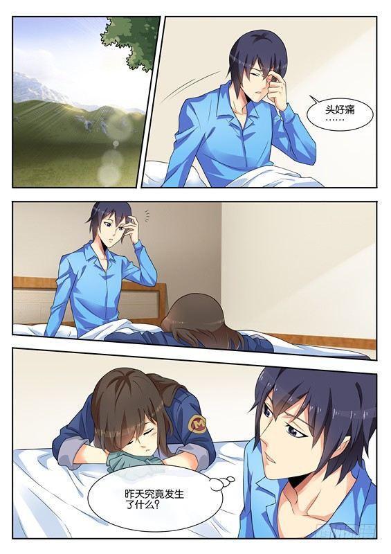 第七话8