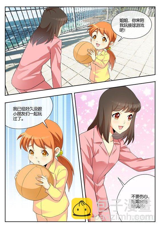第八话4