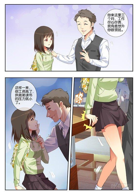 第一话9