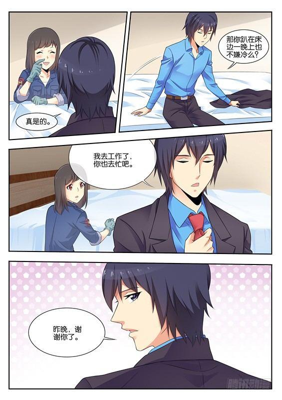 第七话10