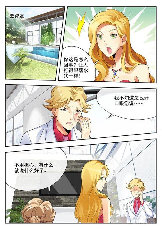 第六话1