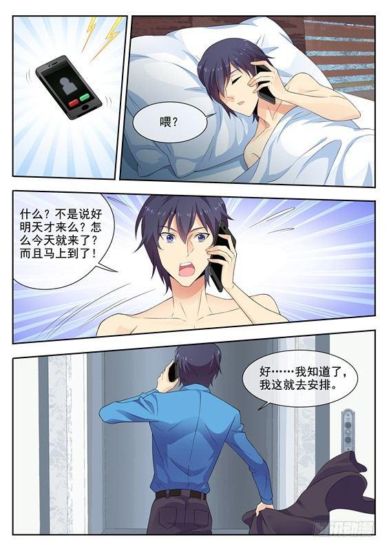 第六话5