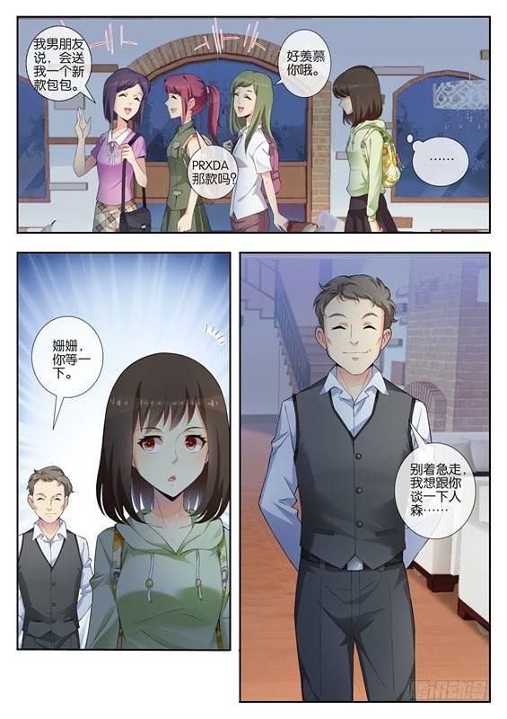第一话7