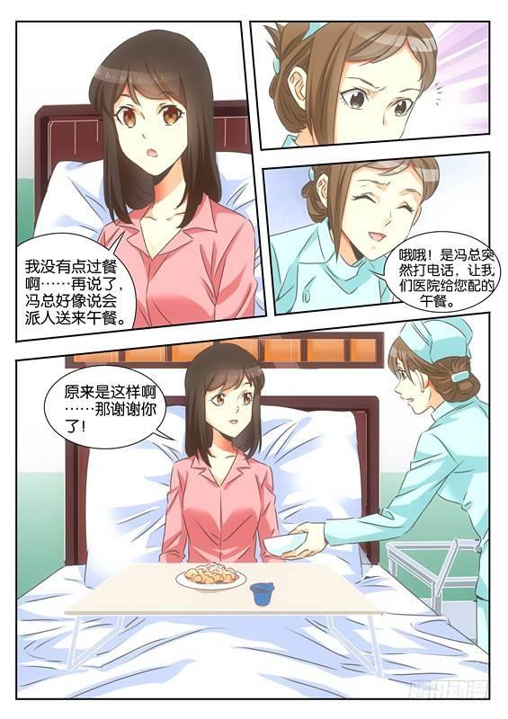 第十话2