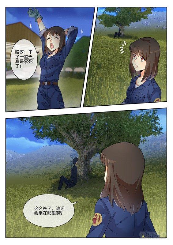 第七话4