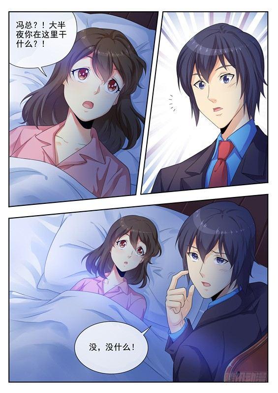 第九话11