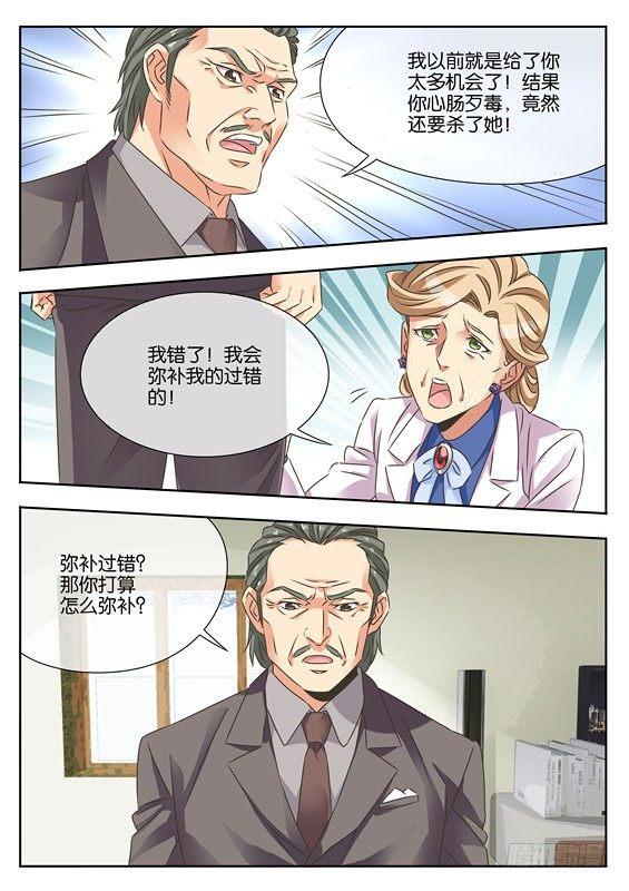 第十一话2