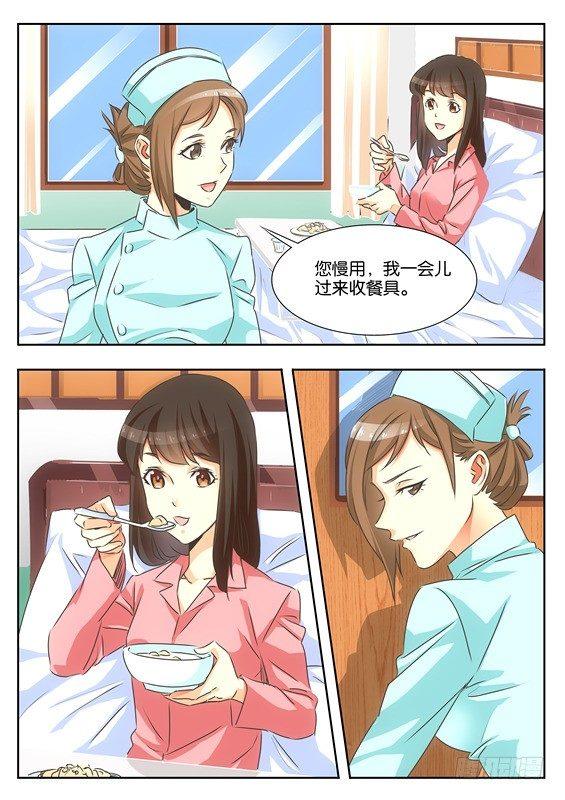 第十话3