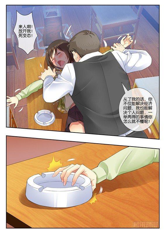 第一话12