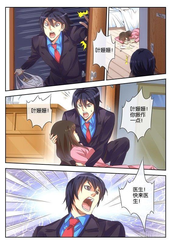 第十话6
