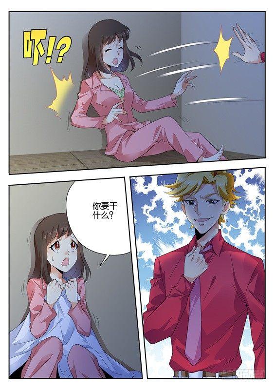 第五话8