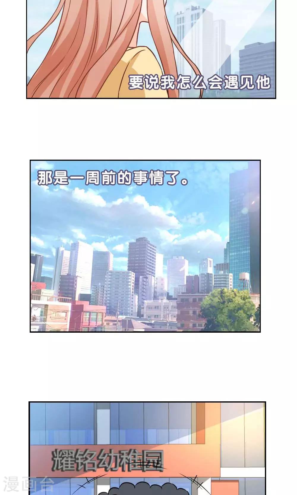 第2话9