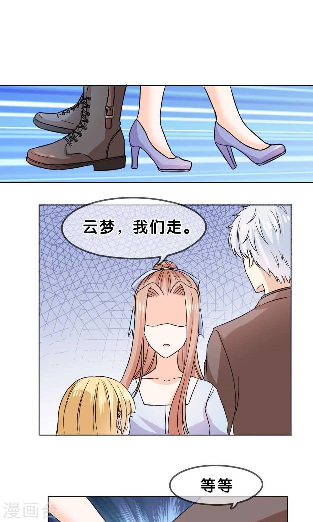 第5话16