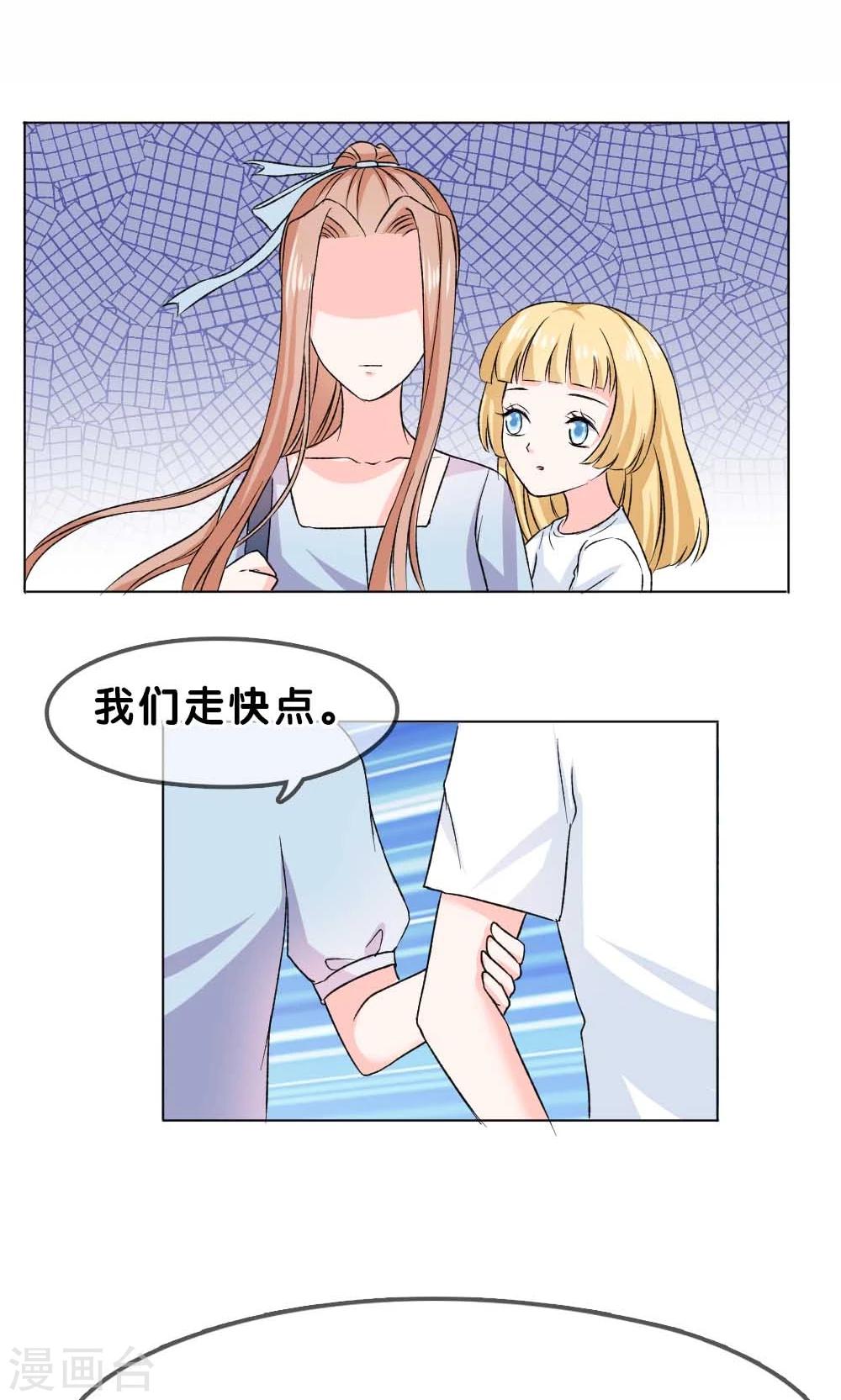 第5话1