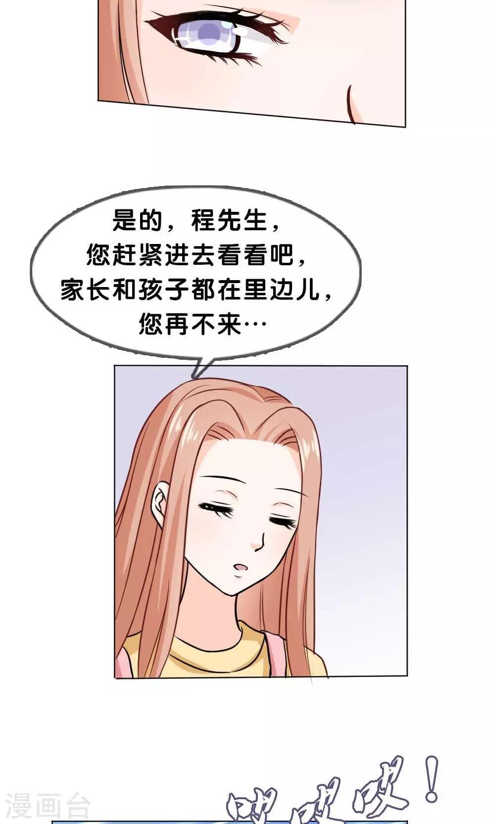 第3话14