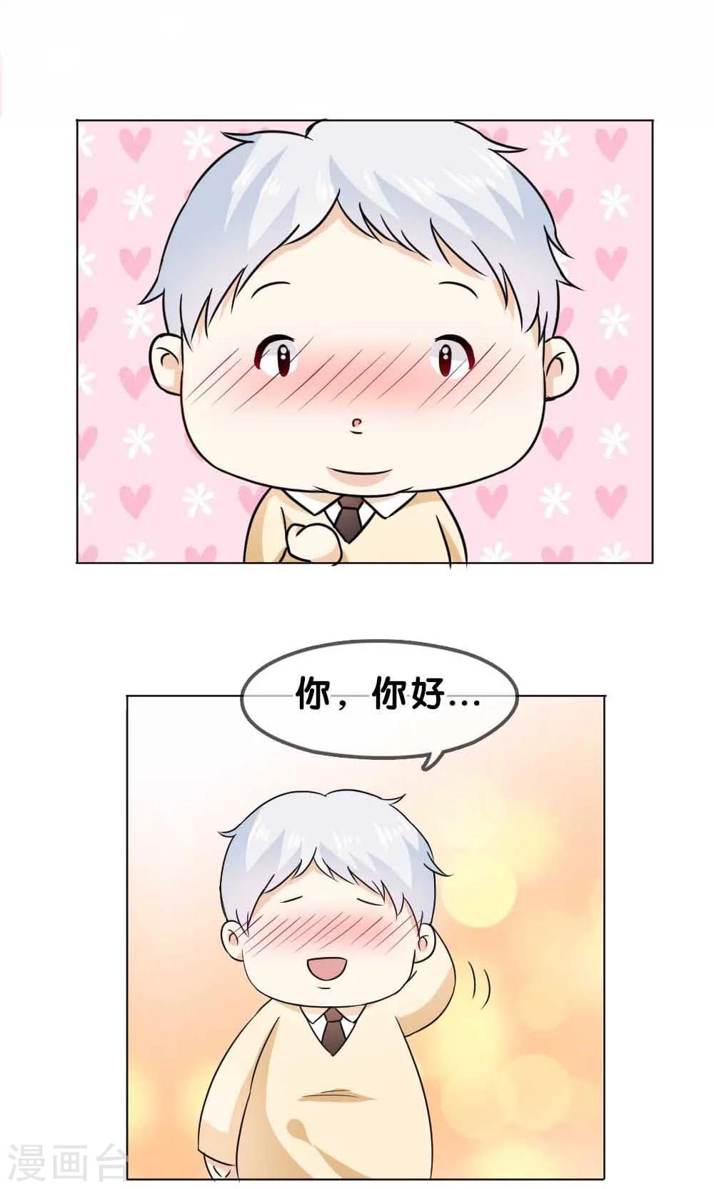 第6话11