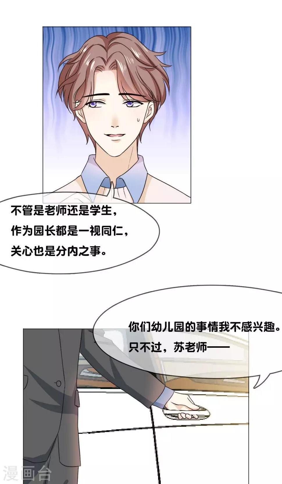 第9话7