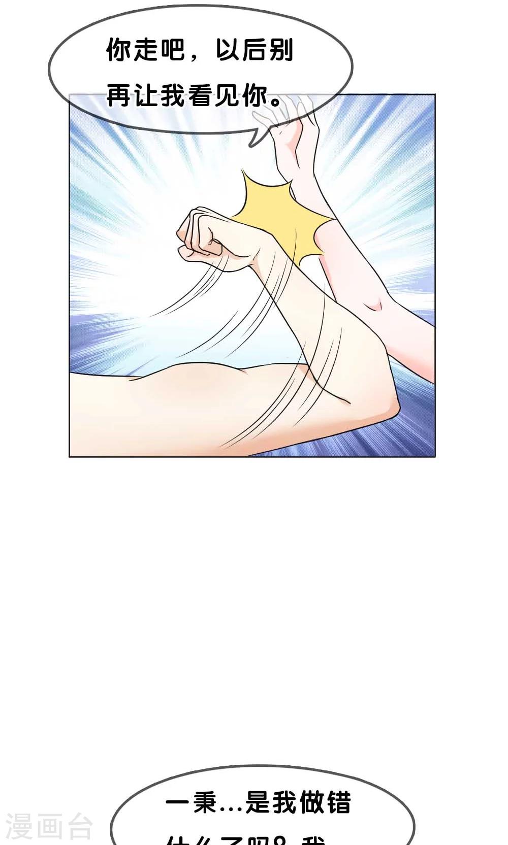 第7话18