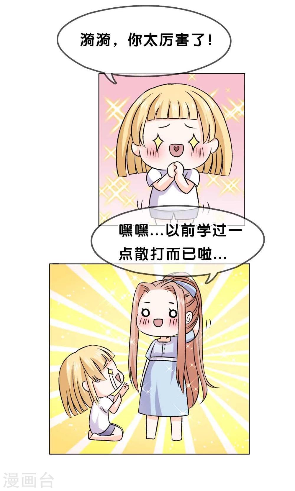 第5话13