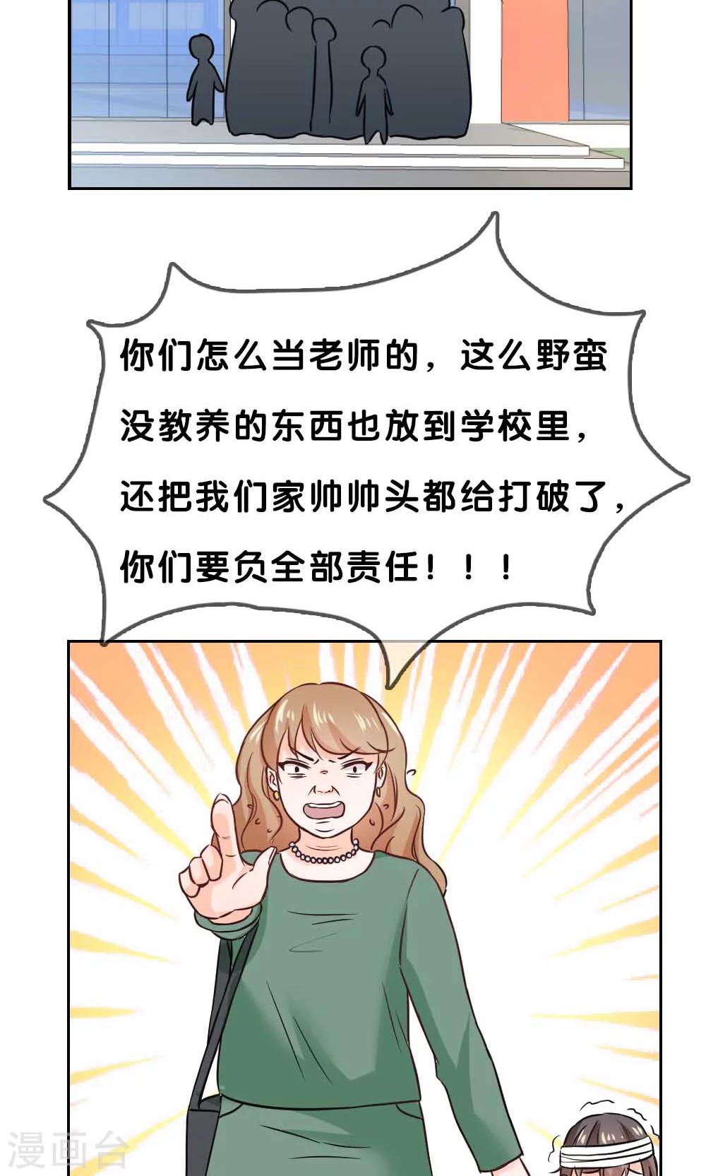 第2话10