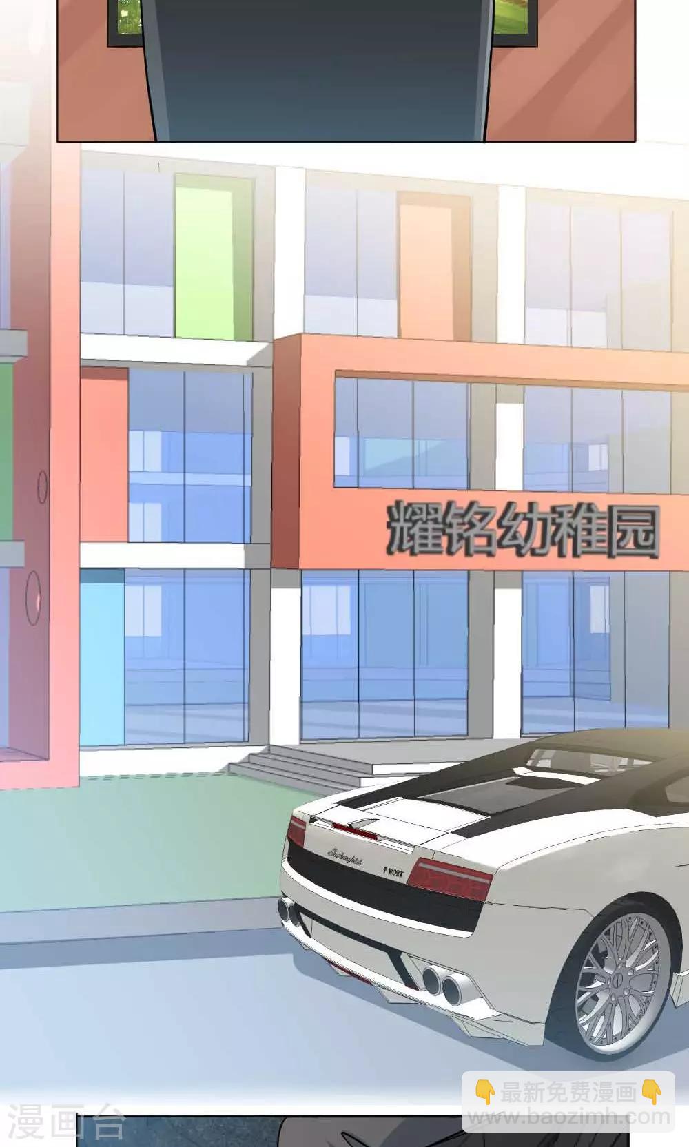第3话7